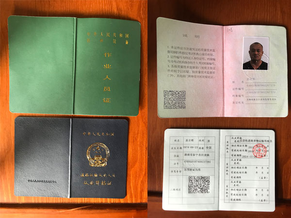 專業(yè)設(shè)備搬運團(tuán)隊